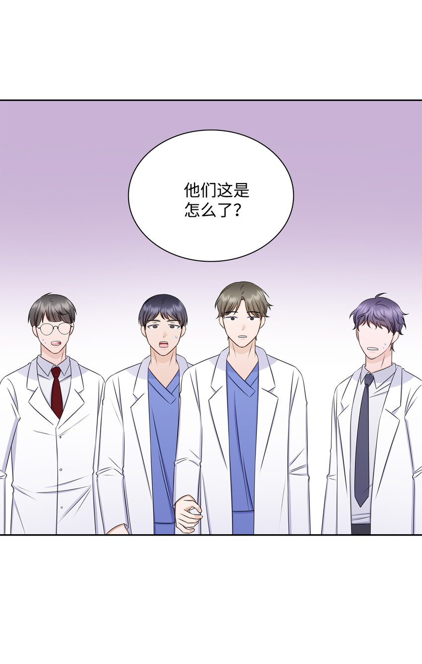 76 白雪要参加订婚宴(1/2)-第76话