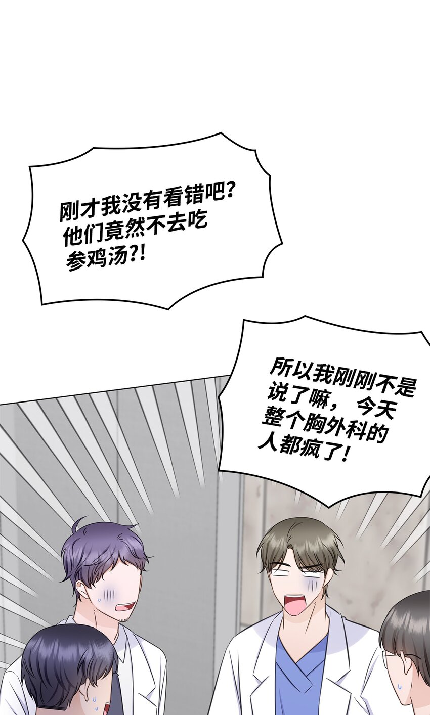 76 白雪要参加订婚宴(1/2)-第76话