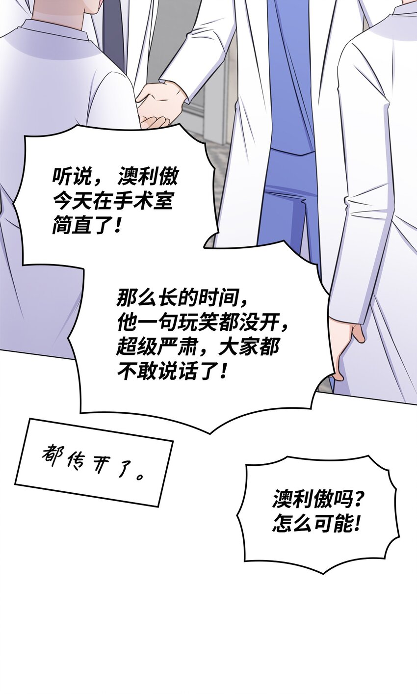 76 白雪要参加订婚宴(1/2)-第76话