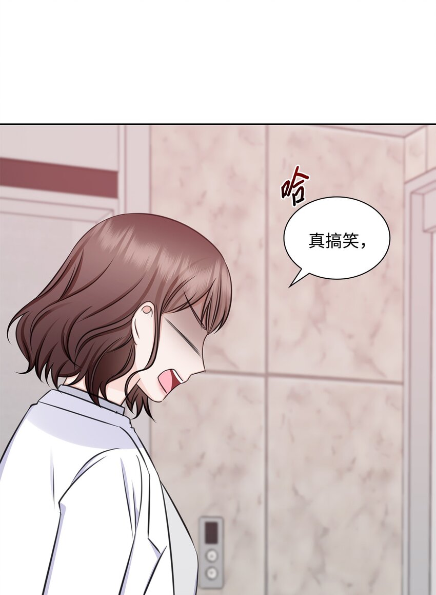 76 白雪要参加订婚宴(1/2)-第76话