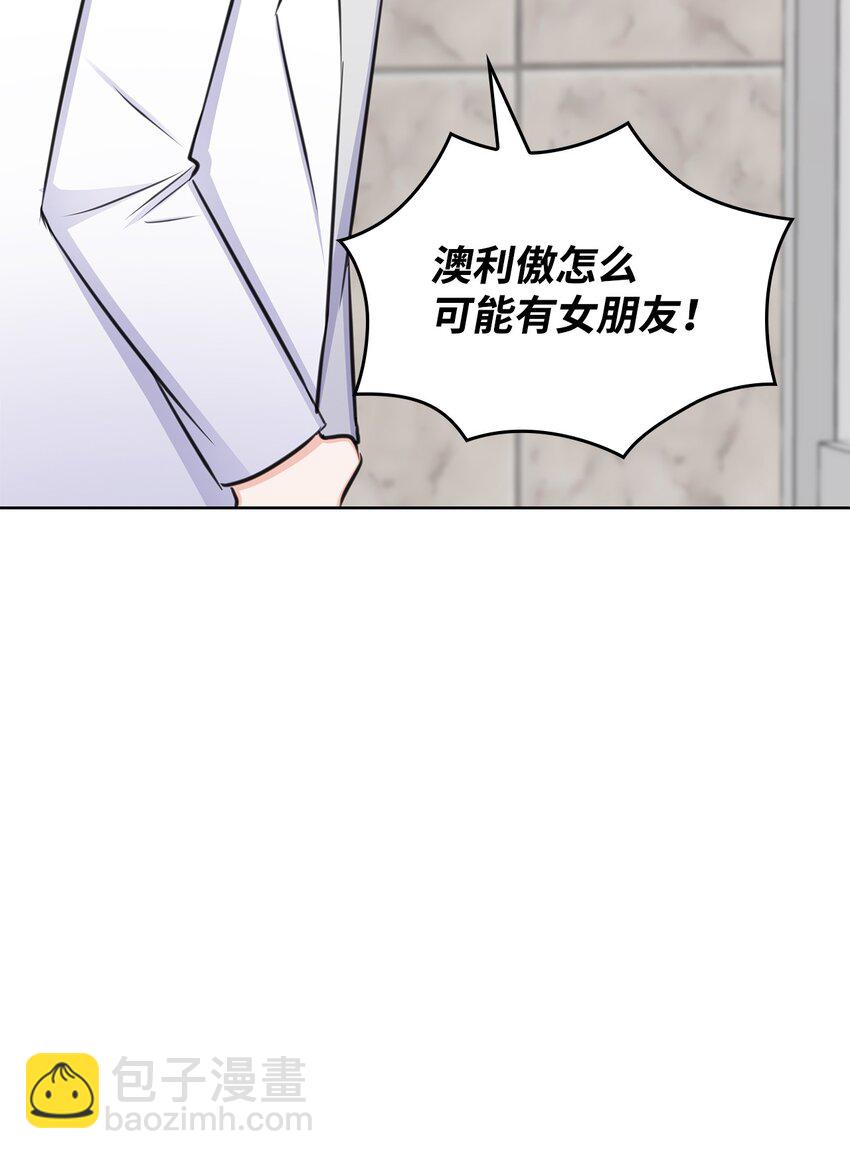 76 白雪要参加订婚宴(1/2)-第76话