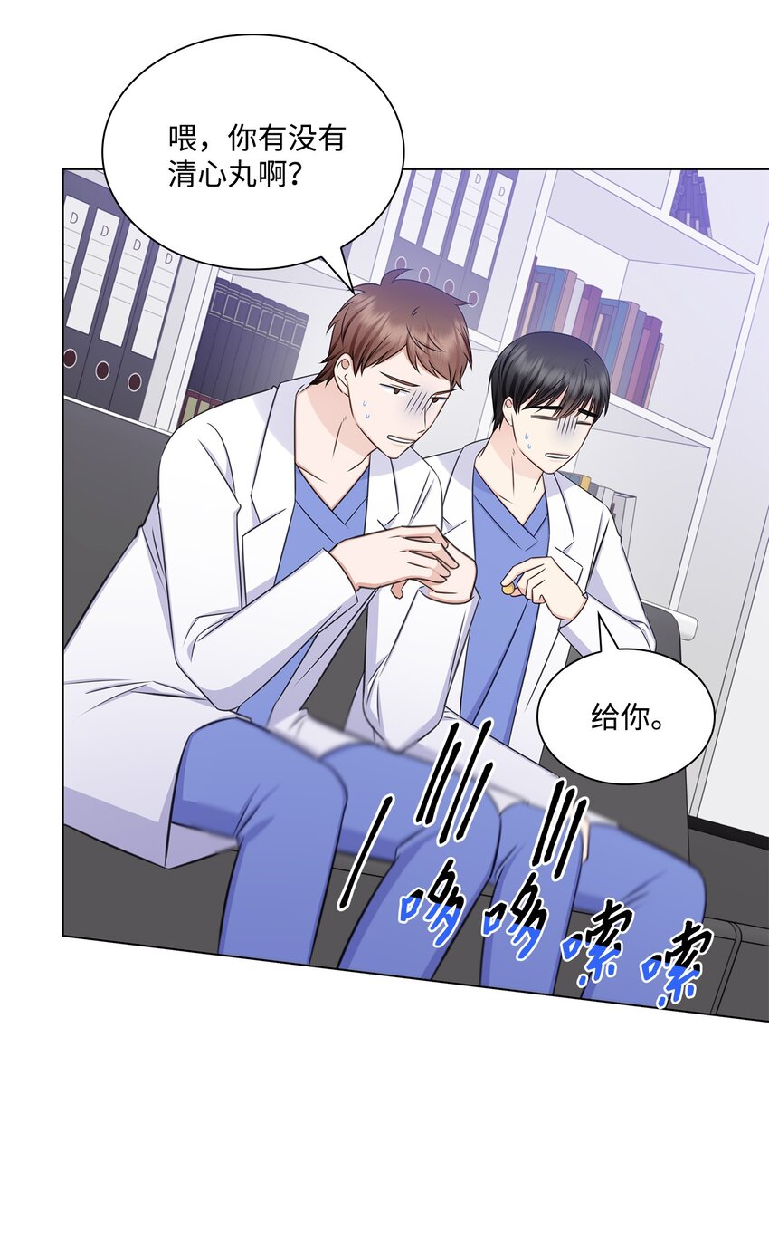 76 白雪要参加订婚宴(1/2)-第76话