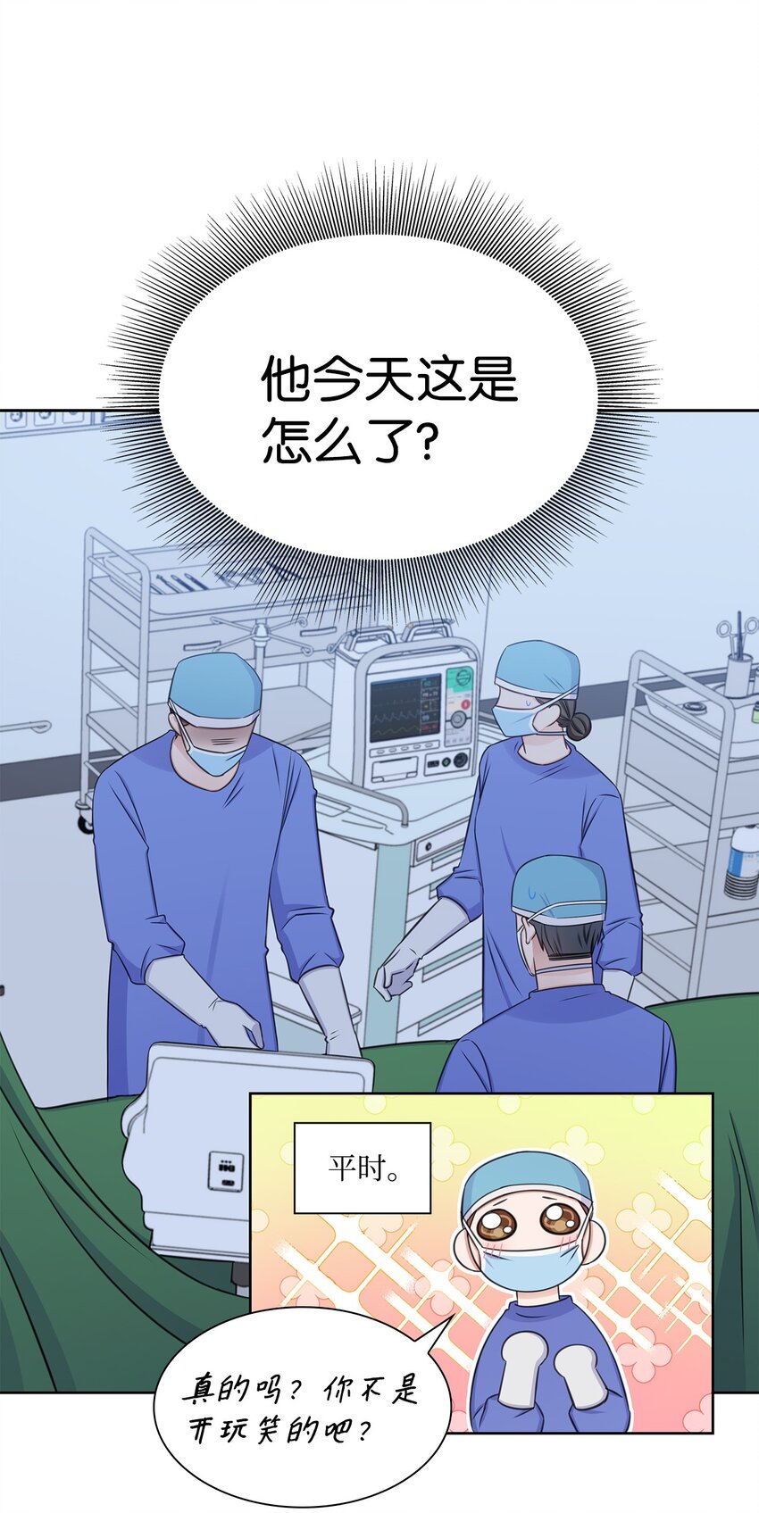 76 白雪要参加订婚宴(1/2)-第76话