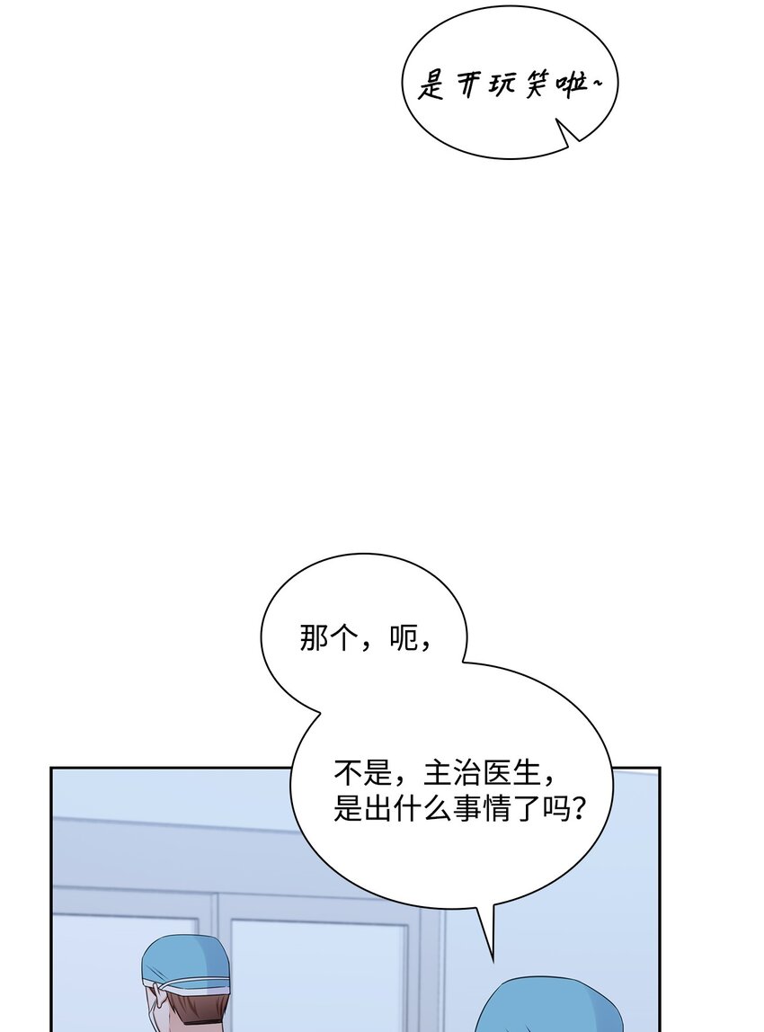 76 白雪要参加订婚宴(1/2)-第76话