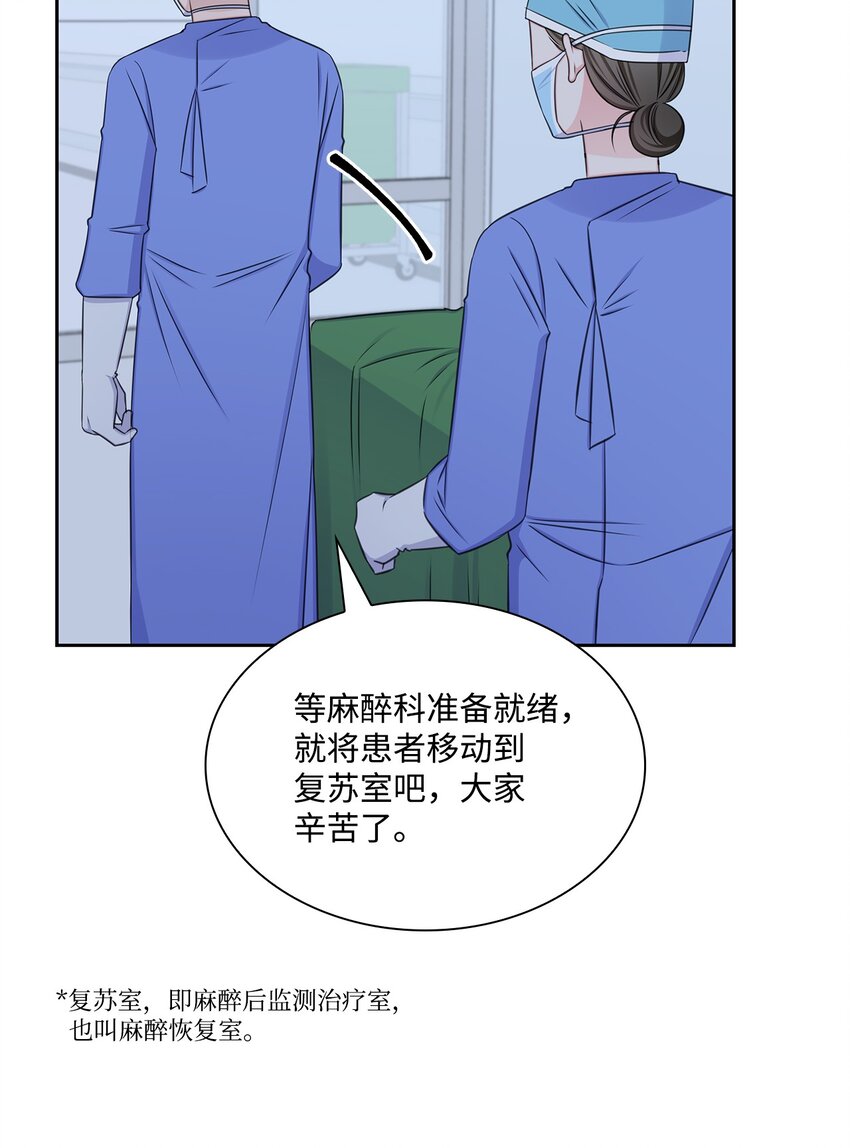 76 白雪要参加订婚宴(1/2)-第76话