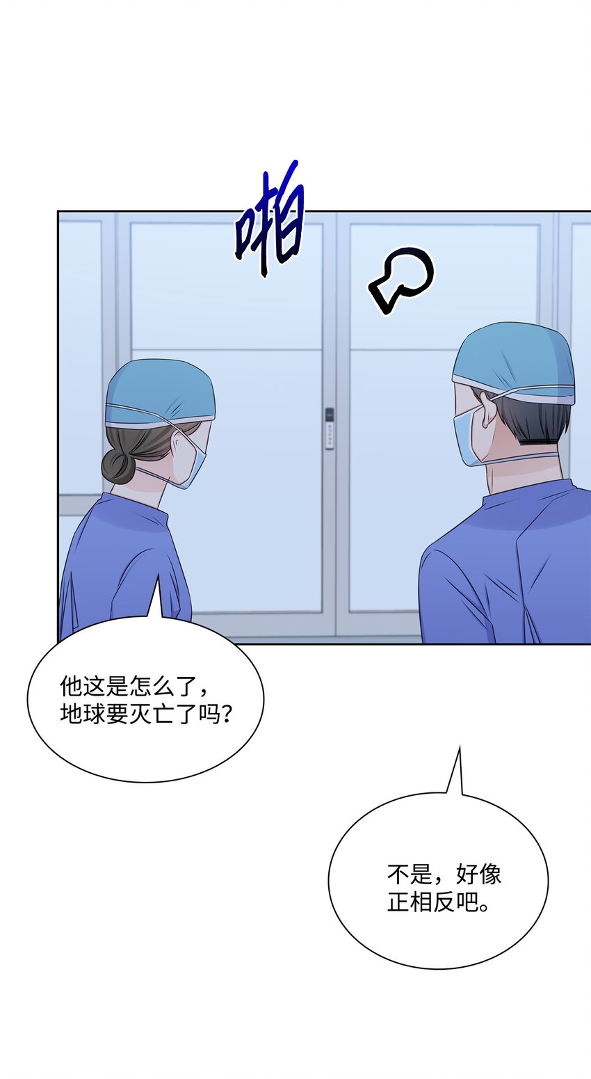 76 白雪要参加订婚宴(1/2)-第76话