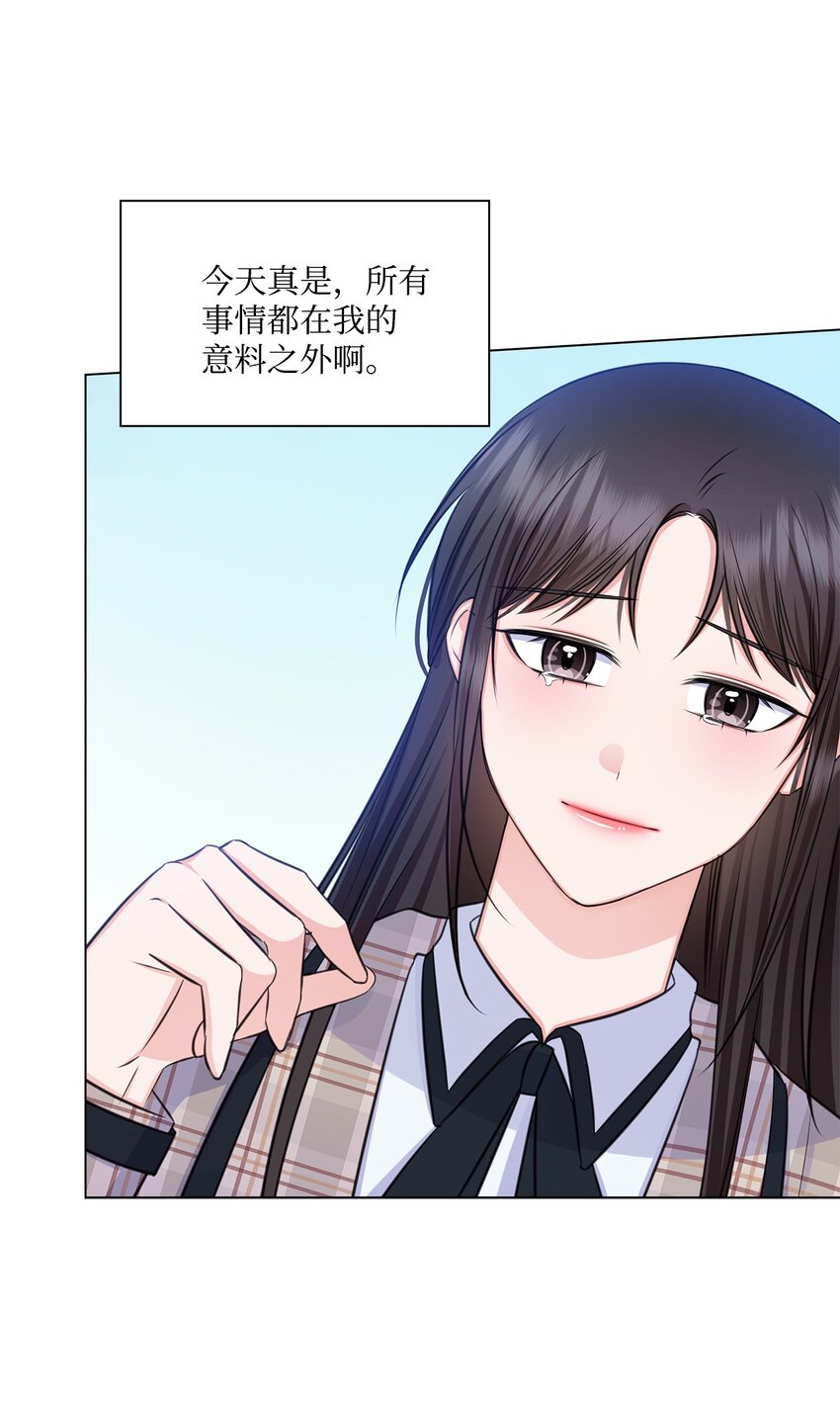 78 白雪爸爸迟迟未归(1/2)-第78话