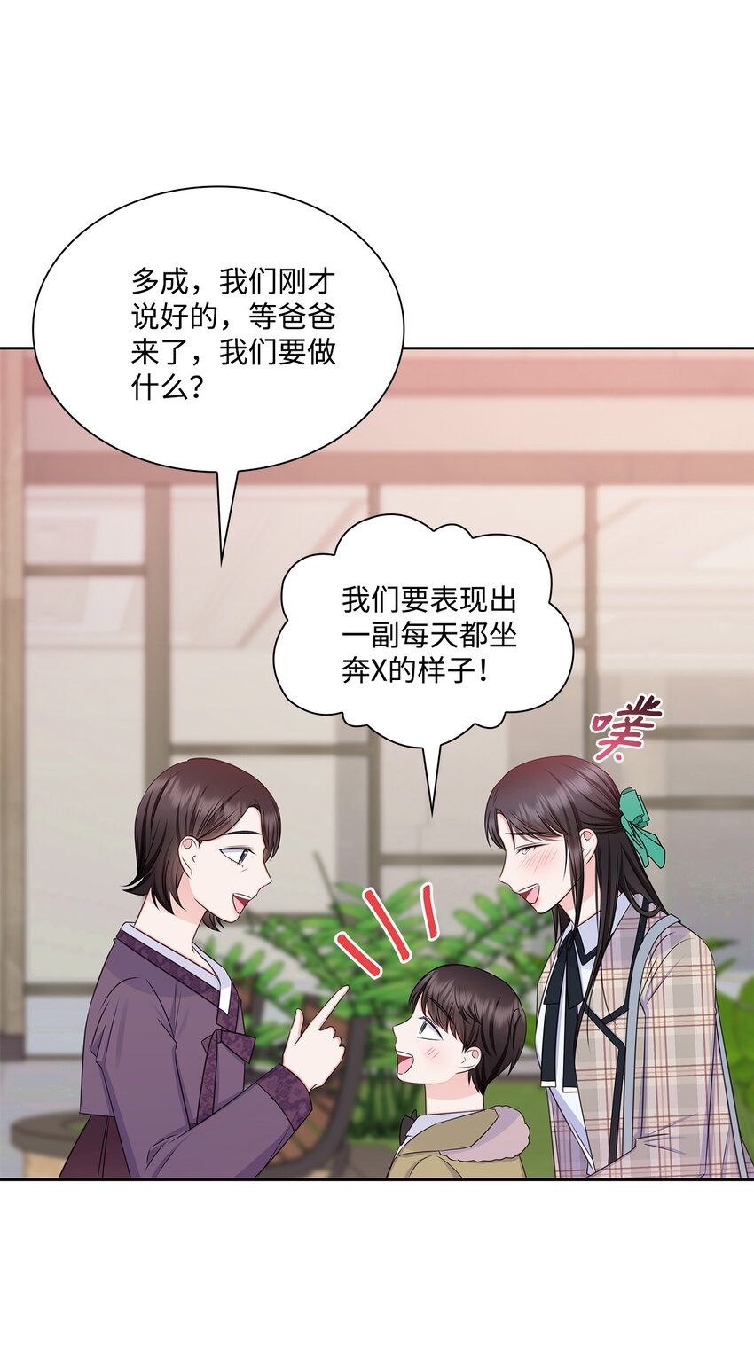 78 白雪爸爸迟迟未归(1/2)-第78话