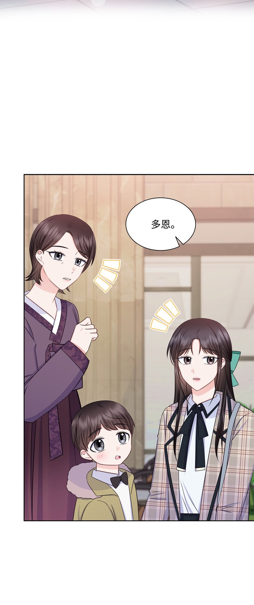 78 白雪爸爸迟迟未归(1/2)-第78话