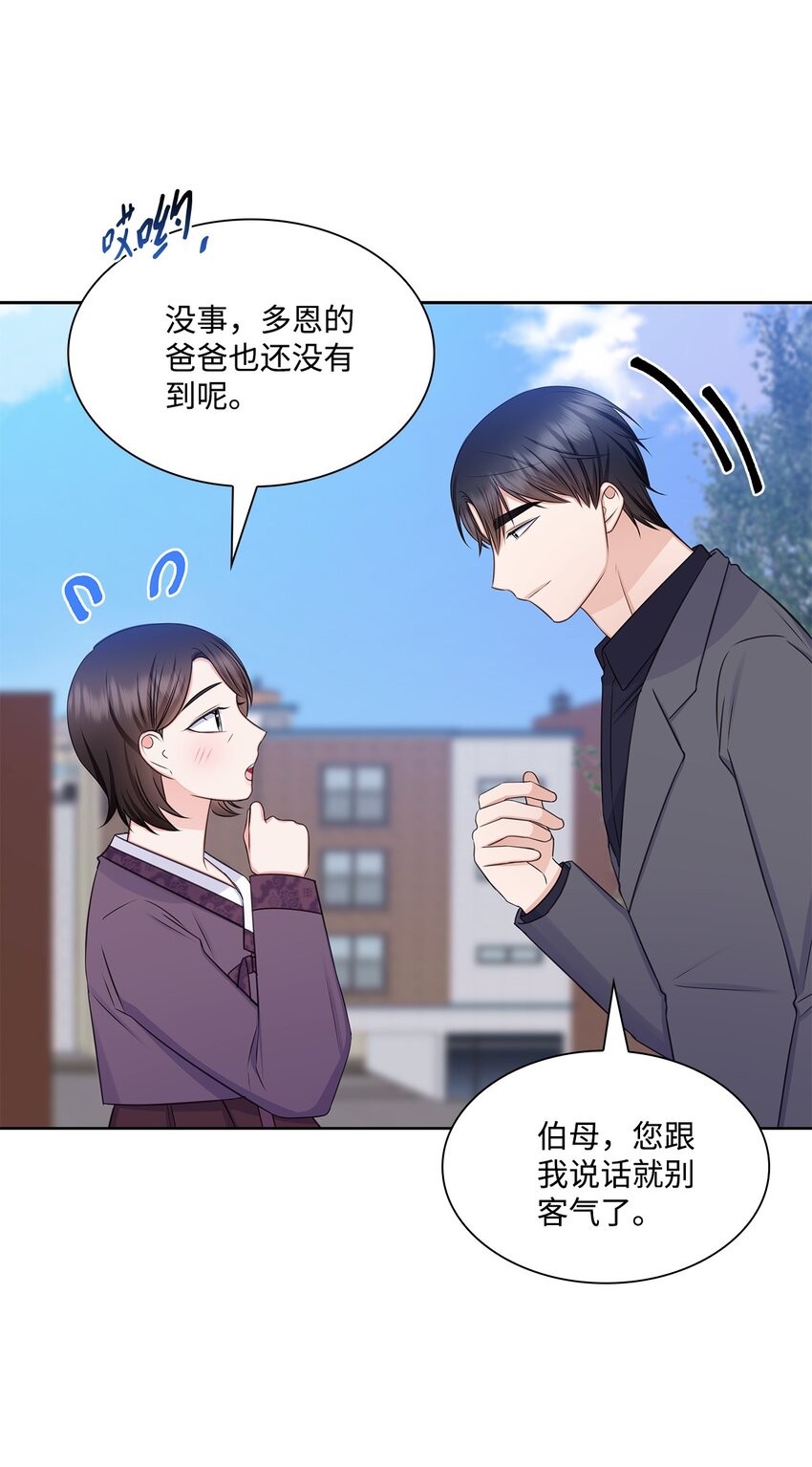 78 白雪爸爸迟迟未归(1/2)-第78话