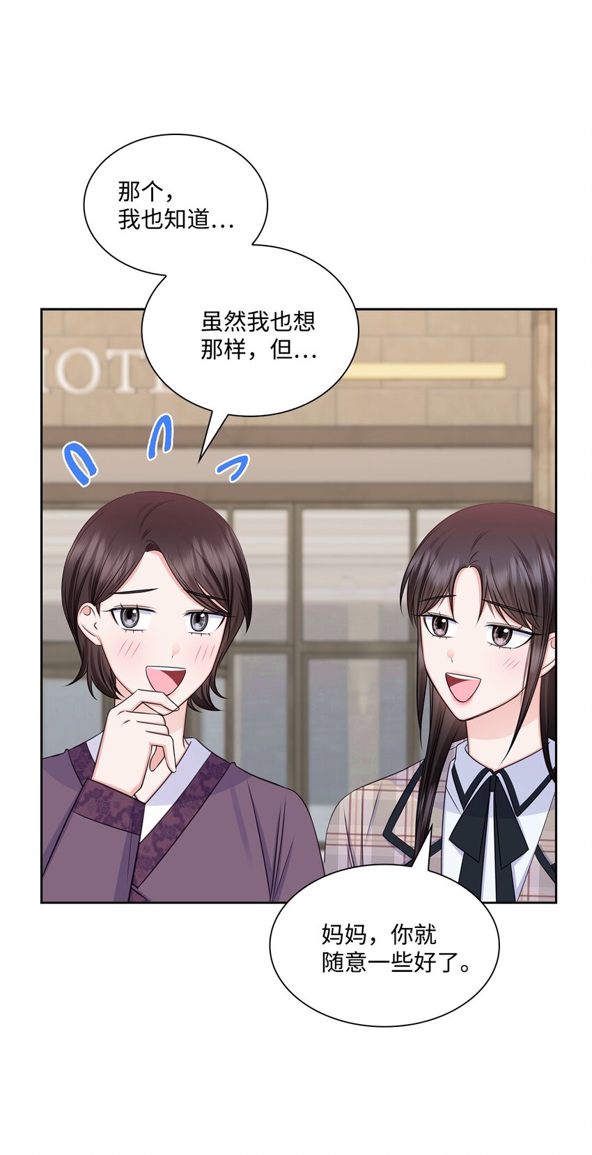 78 白雪爸爸迟迟未归(1/2)-第78话