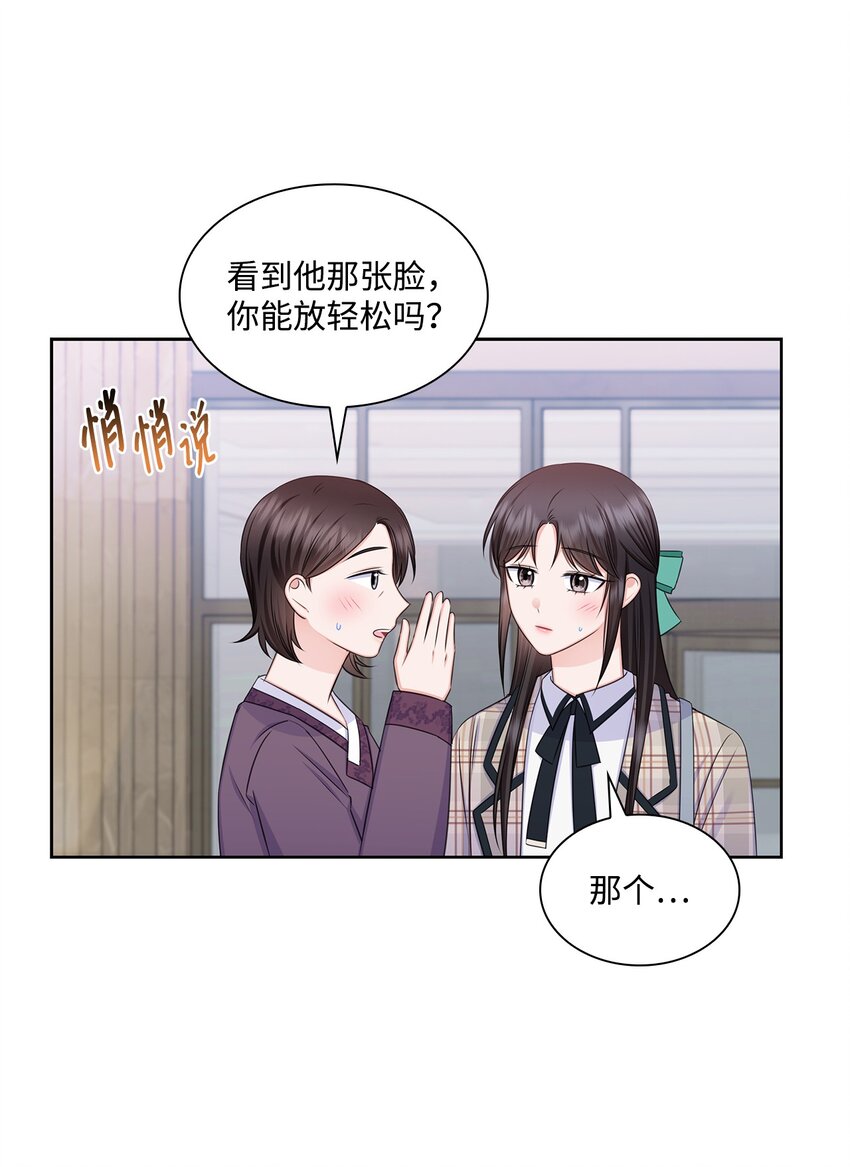 78 白雪爸爸迟迟未归(1/2)-第78话