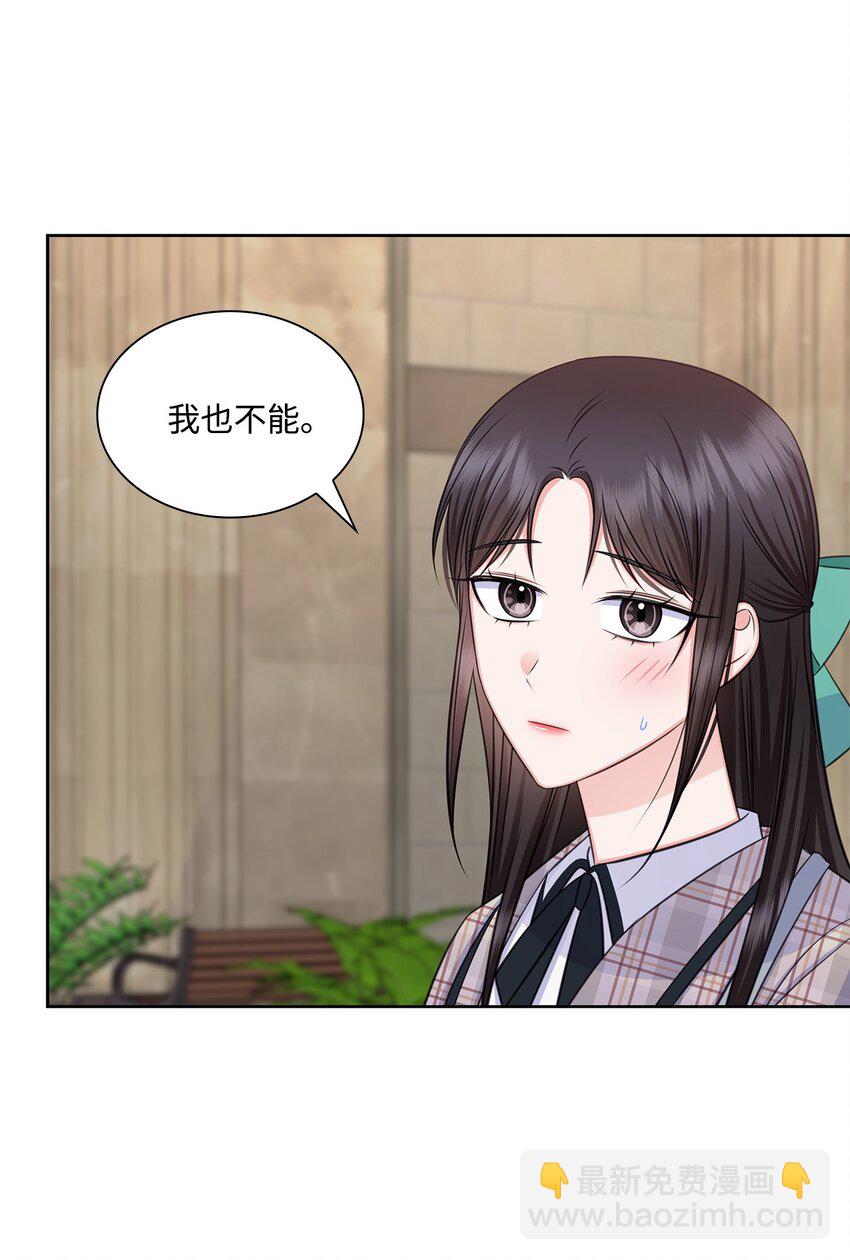 78 白雪爸爸迟迟未归(1/2)-第78话