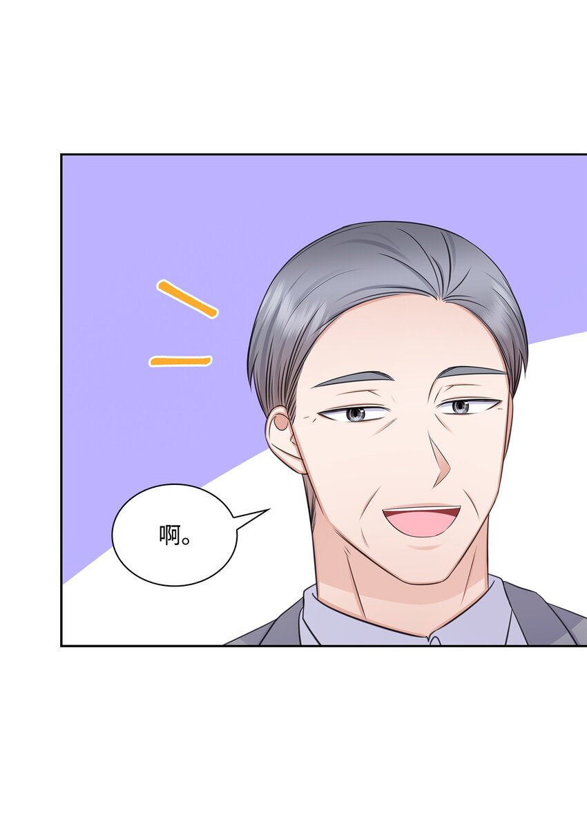 78 白雪爸爸迟迟未归(1/2)-第78话