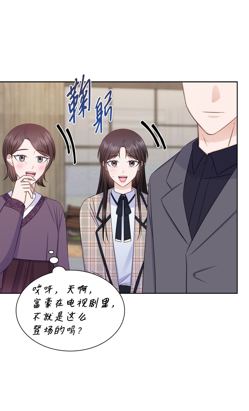 78 白雪爸爸迟迟未归(1/2)-第78话