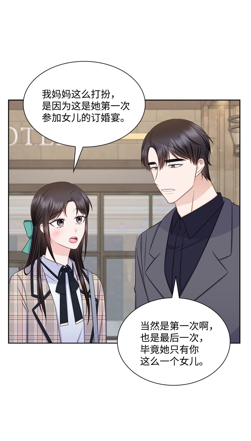 78 白雪爸爸迟迟未归(1/2)-第78话