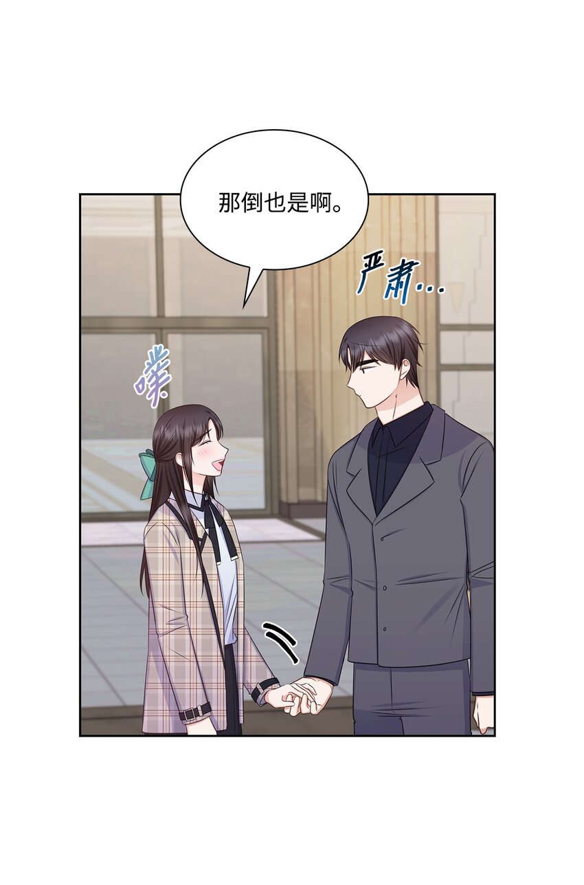 78 白雪爸爸迟迟未归(1/2)-第78话