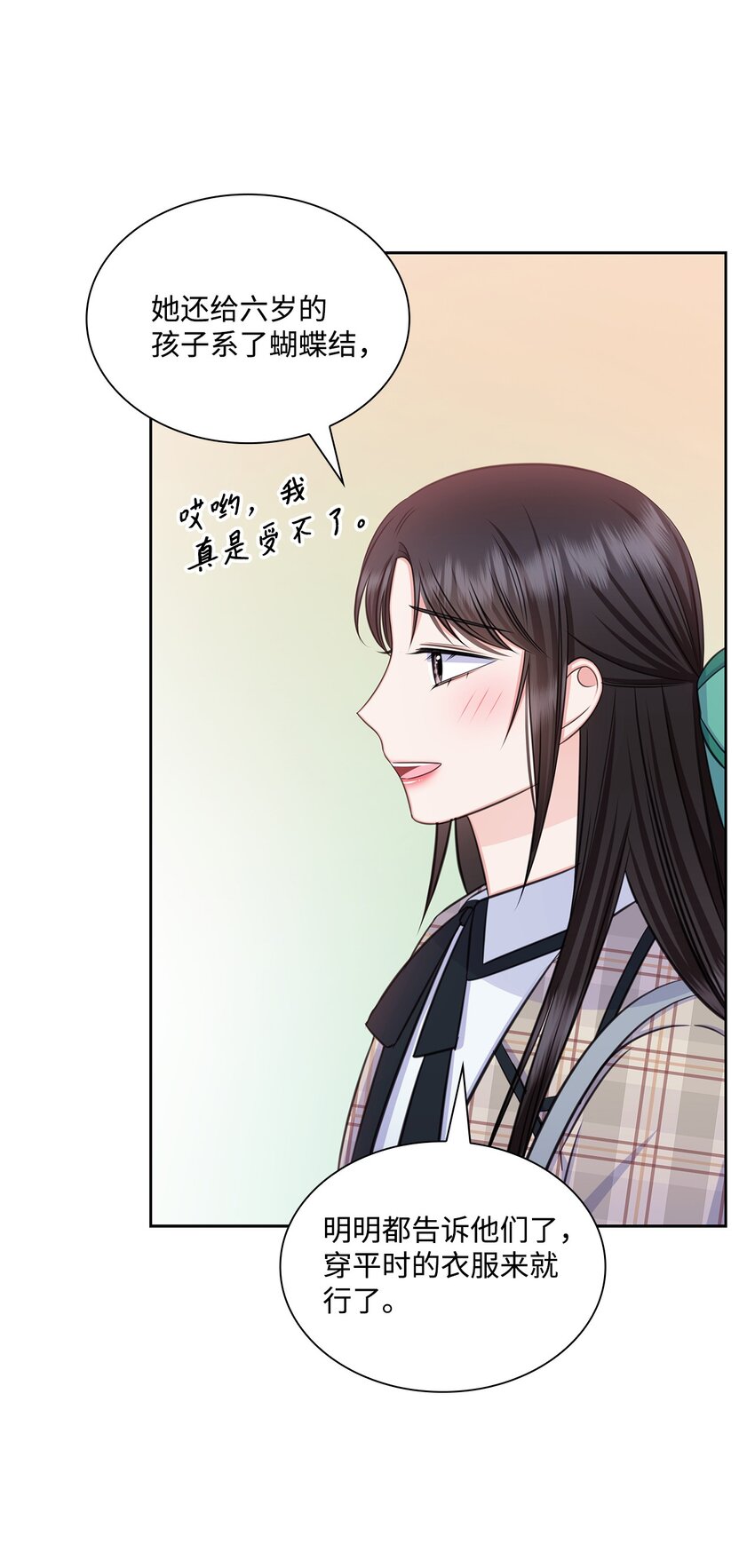 78 白雪爸爸迟迟未归(1/2)-第78话