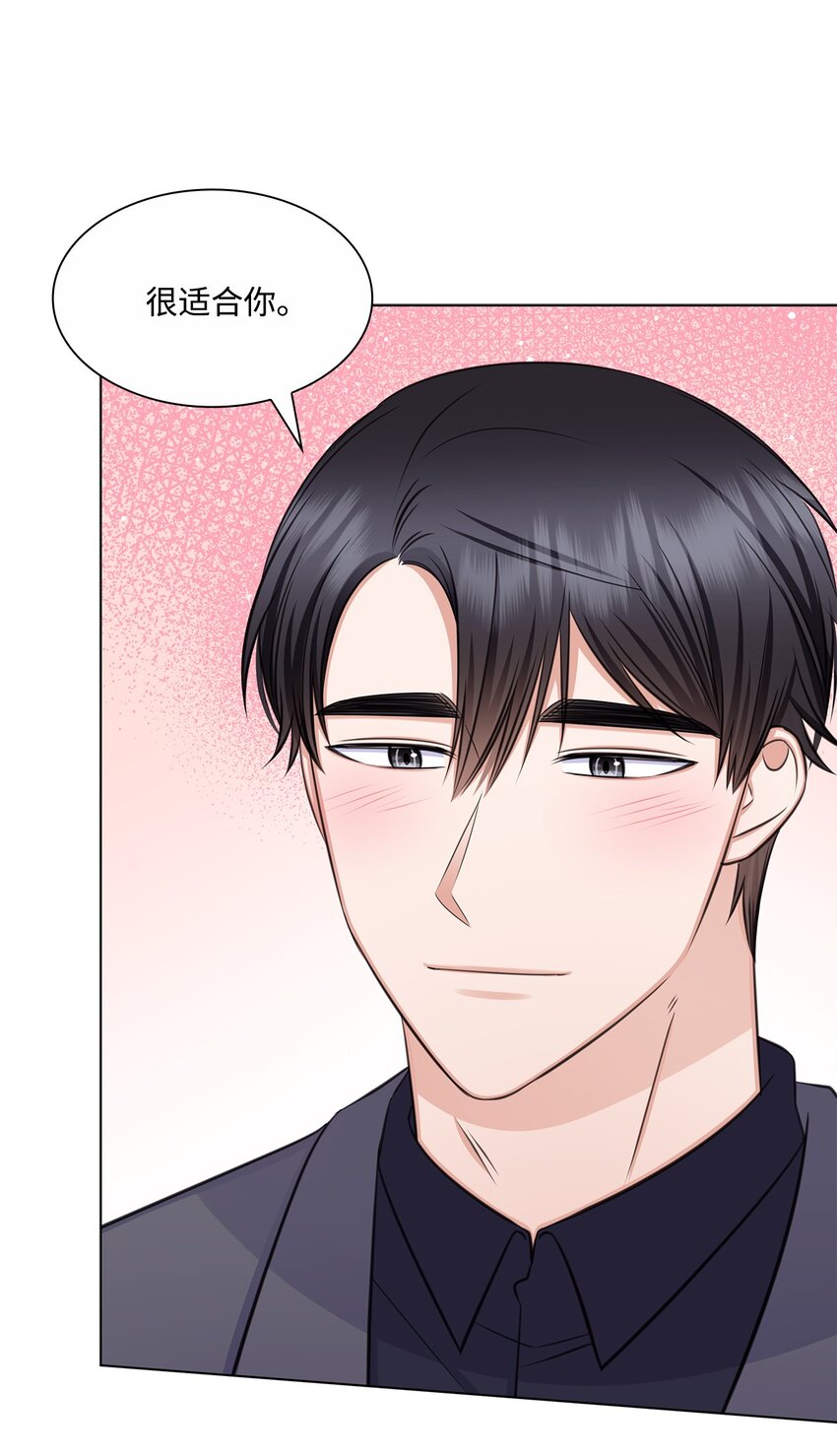 78 白雪爸爸迟迟未归(1/2)-第78话