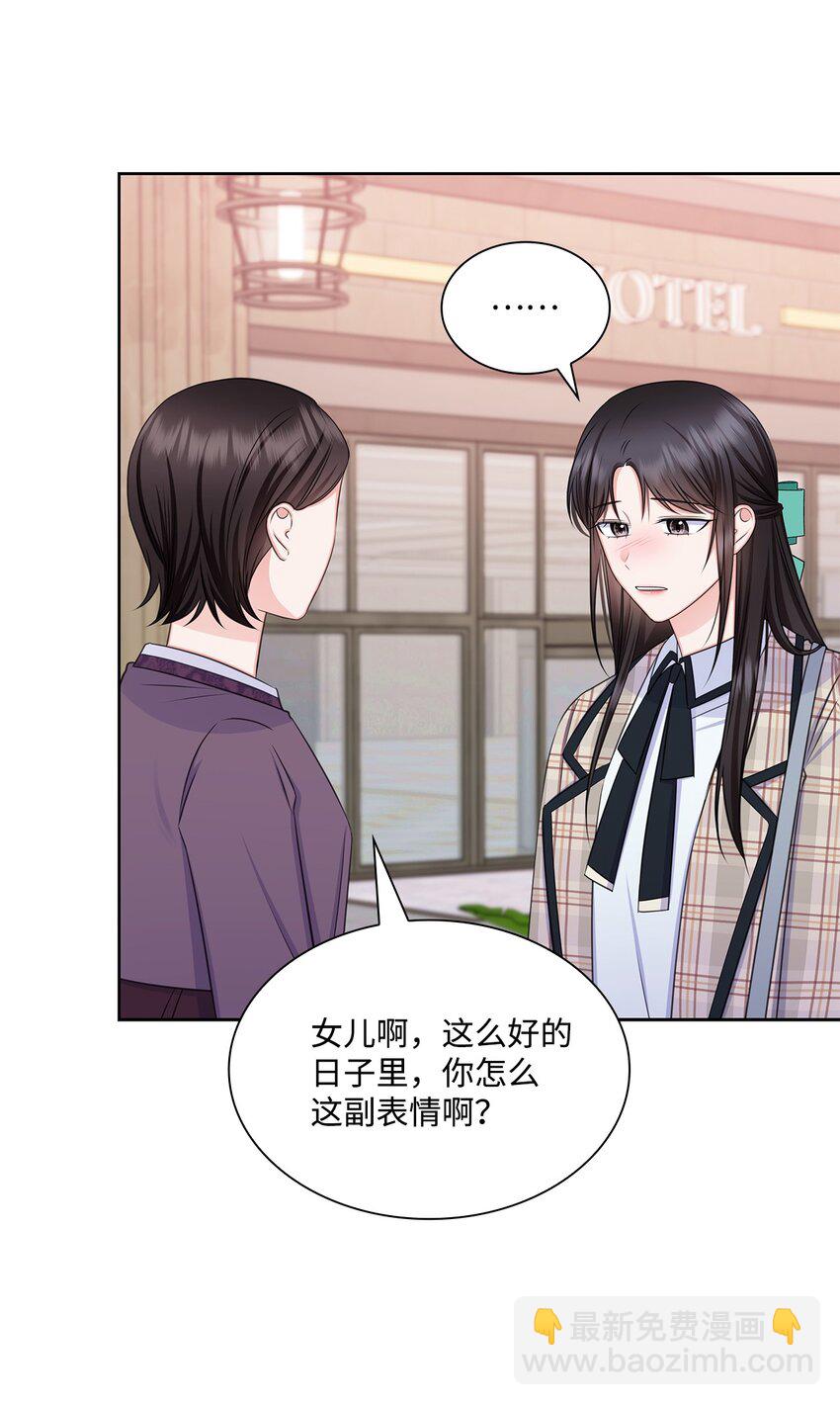 78 白雪爸爸迟迟未归(1/2)-第78话