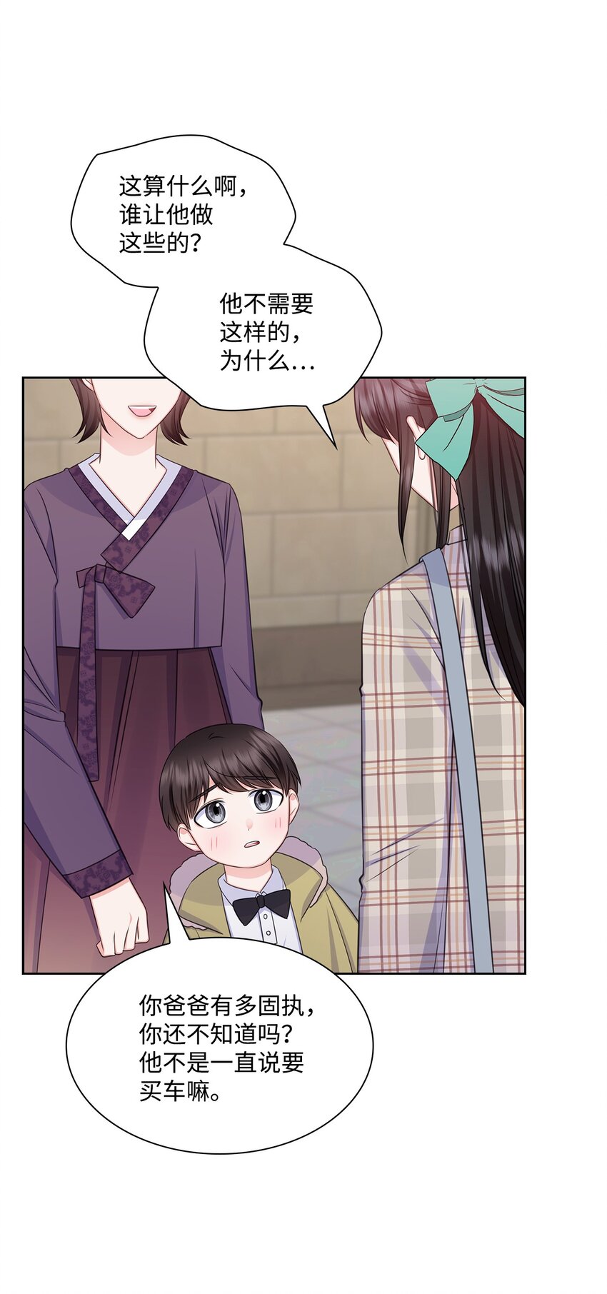 78 白雪爸爸迟迟未归(1/2)-第78话