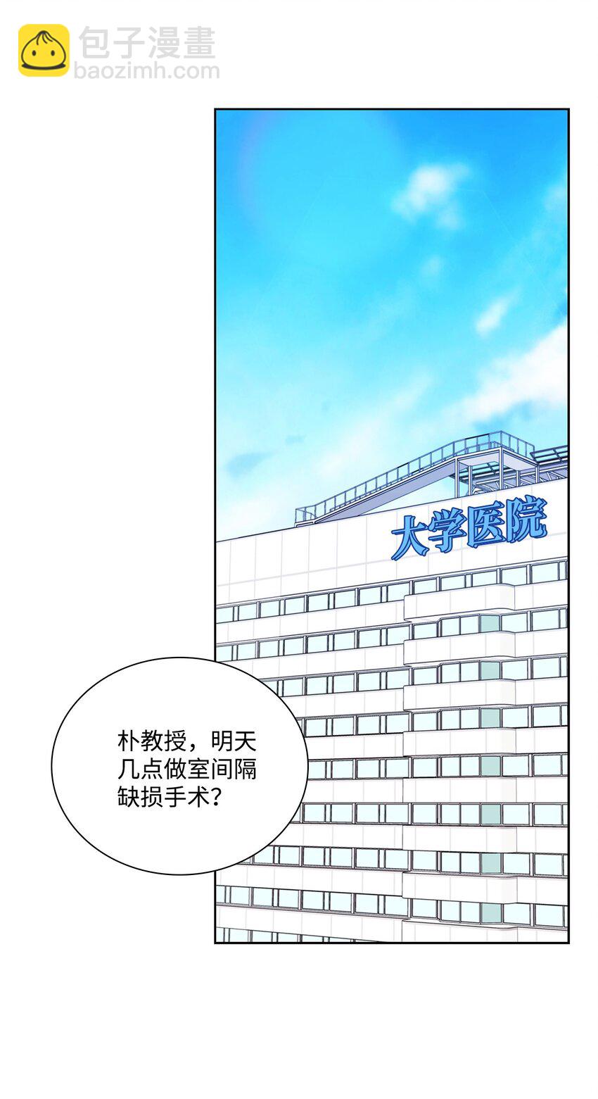 80 白雪的婚礼筹备(1/2)-第80话