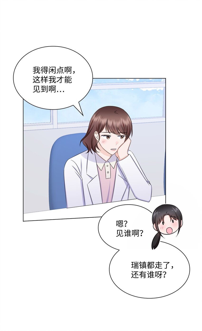 80 白雪的婚礼筹备(1/2)-第80话