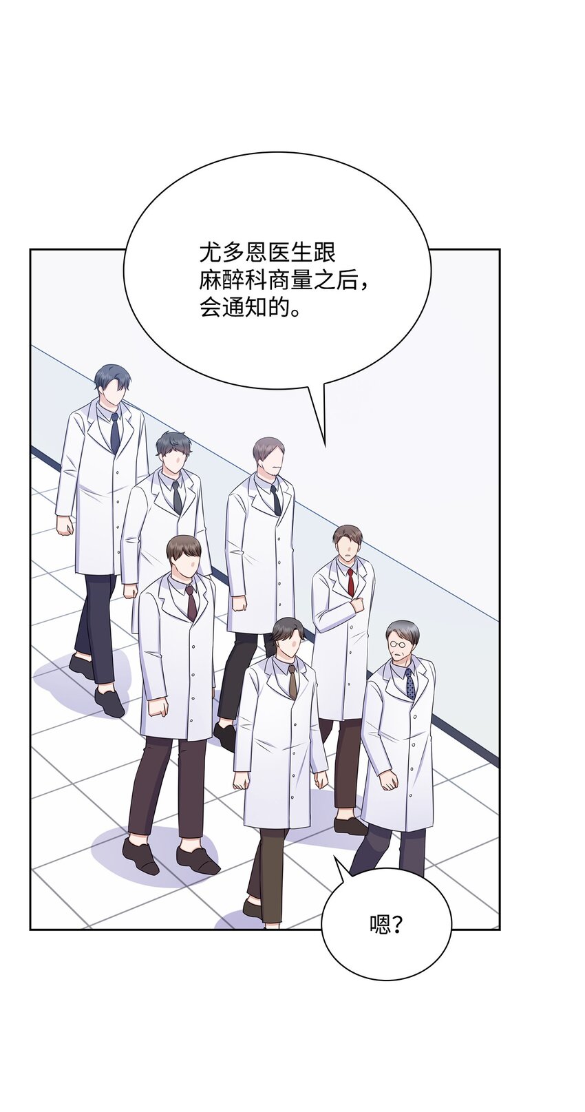 80 白雪的婚礼筹备(1/2)-第80话