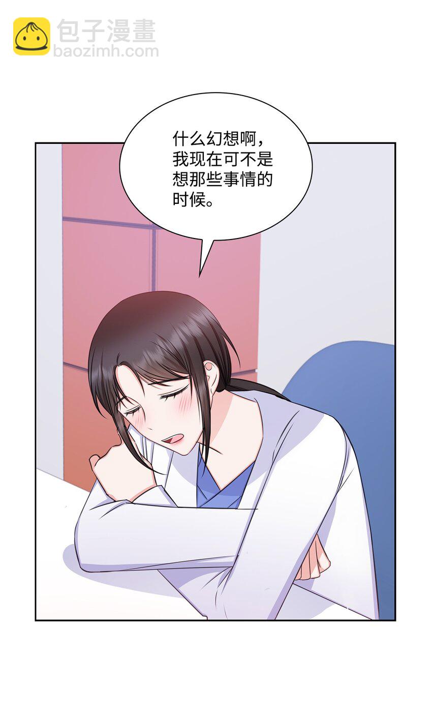 80 白雪的婚礼筹备(1/2)-第80话