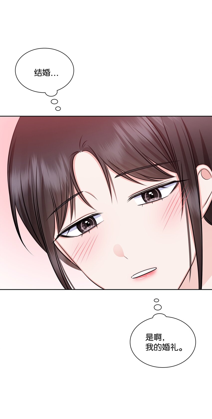 80 白雪的婚礼筹备(1/2)-第80话