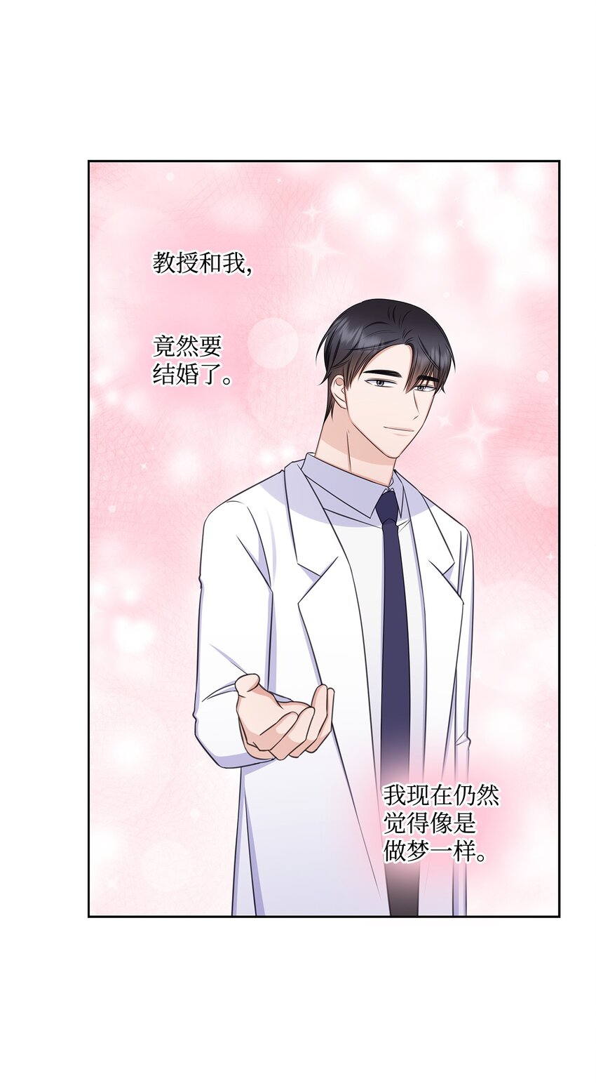 80 白雪的婚礼筹备(1/2)-第80话