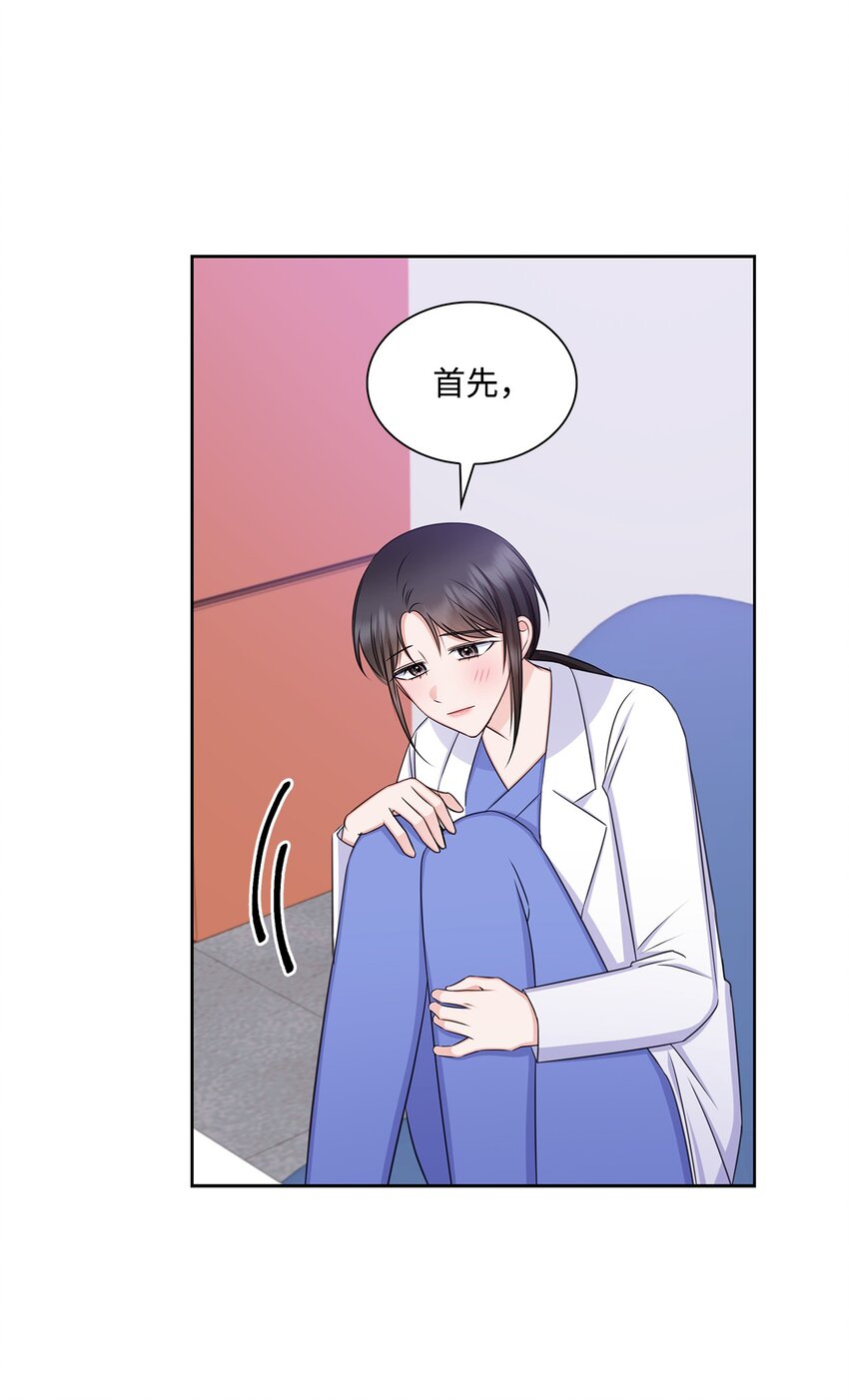 80 白雪的婚礼筹备(1/2)-第80话