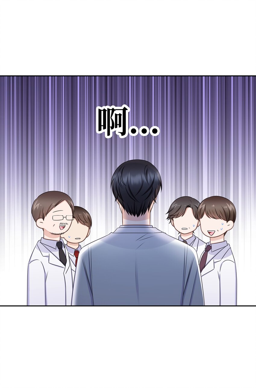 80 白雪的婚礼筹备(1/2)-第80话