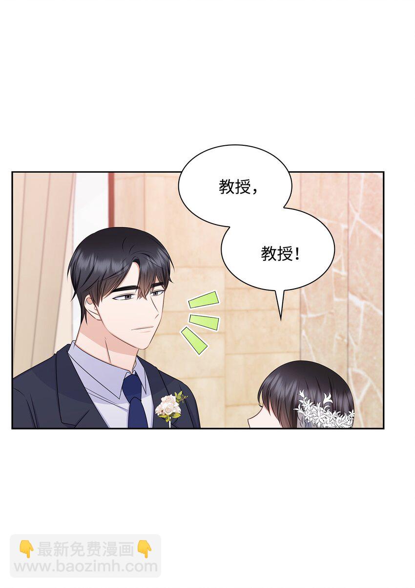 82 何周敏的爱恋(1/2)-第82话