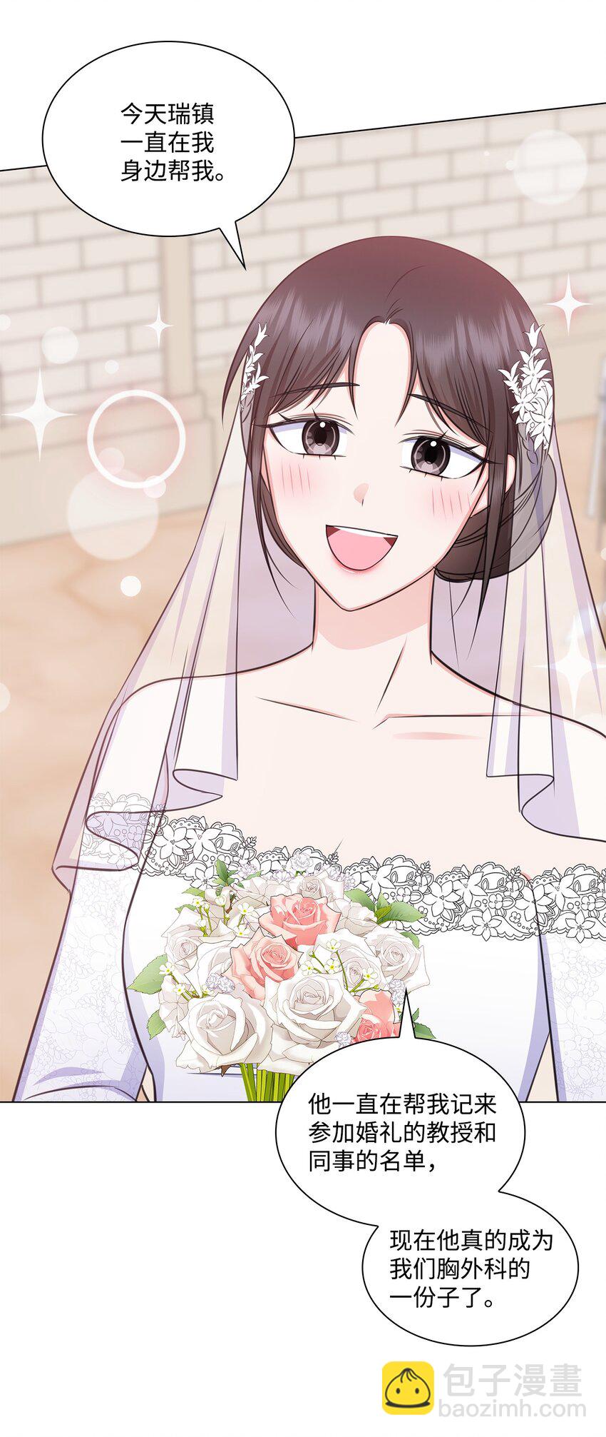 82 何周敏的爱恋(1/2)-第82话