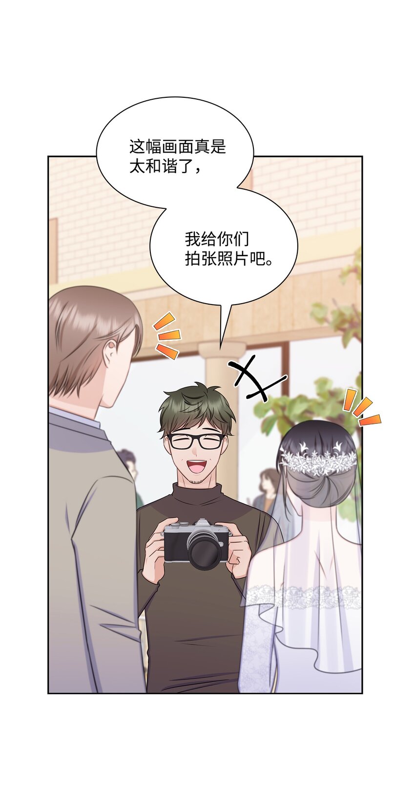 82 何周敏的爱恋(1/2)-第82话