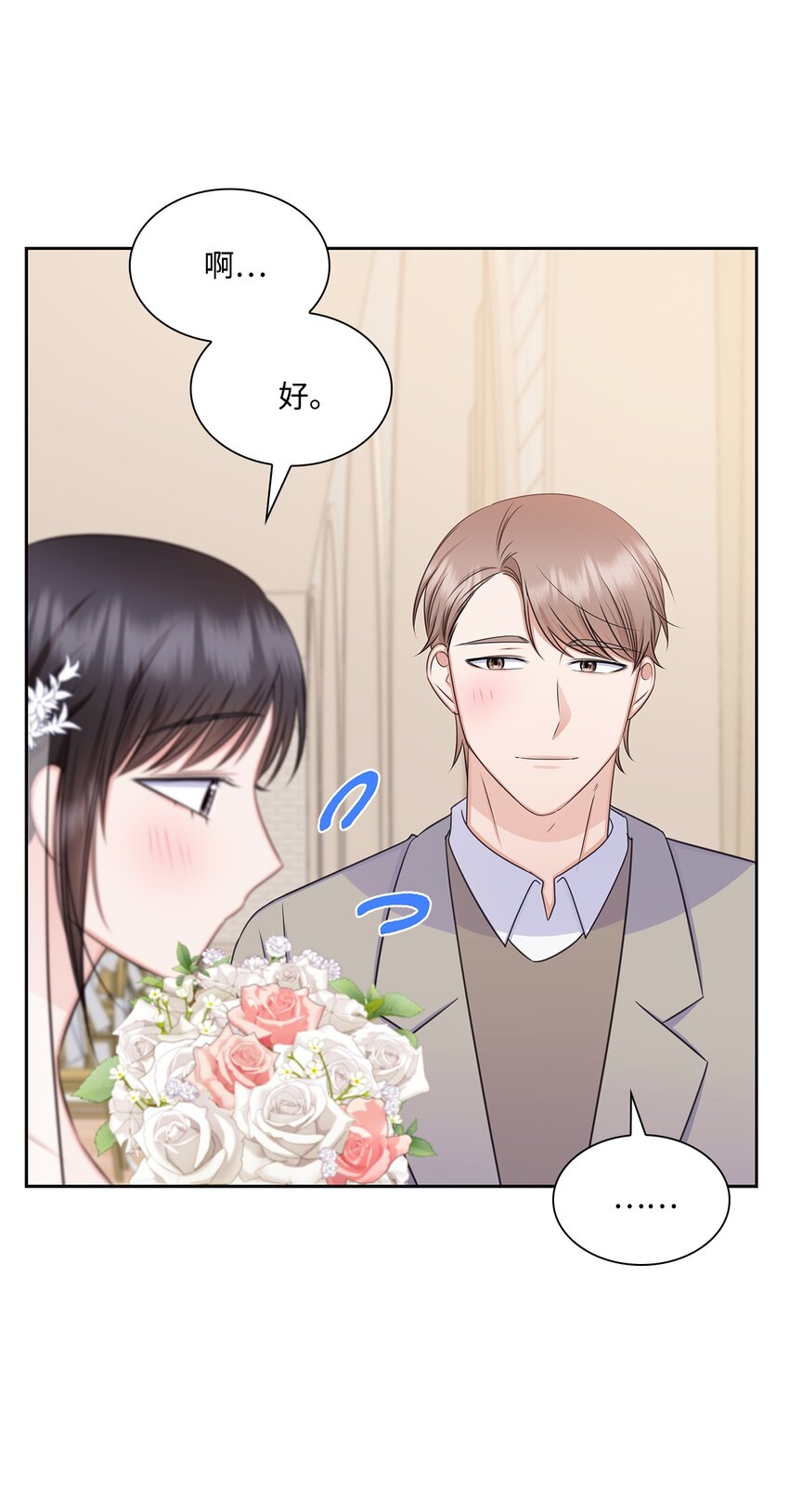 82 何周敏的爱恋(1/2)-第82话