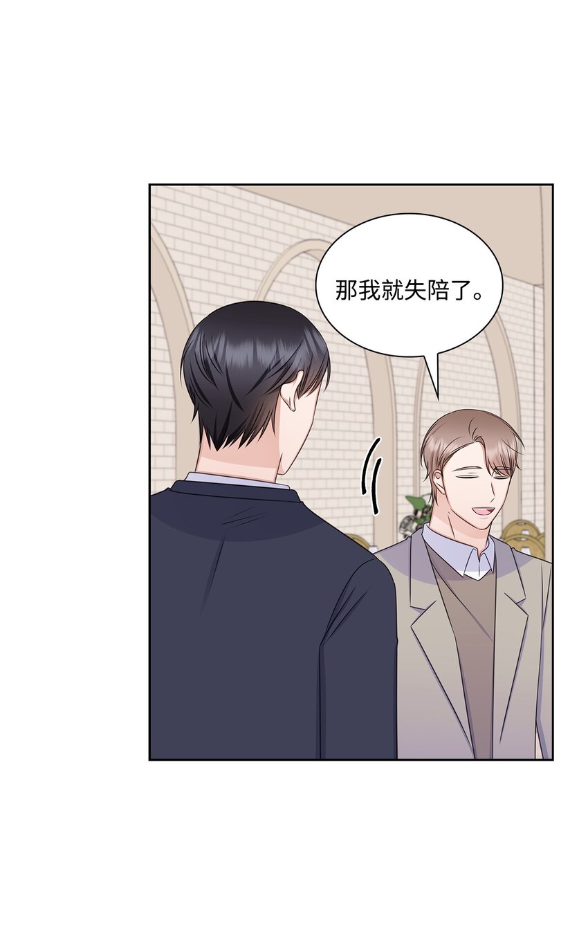 82 何周敏的爱恋(1/2)-第82话