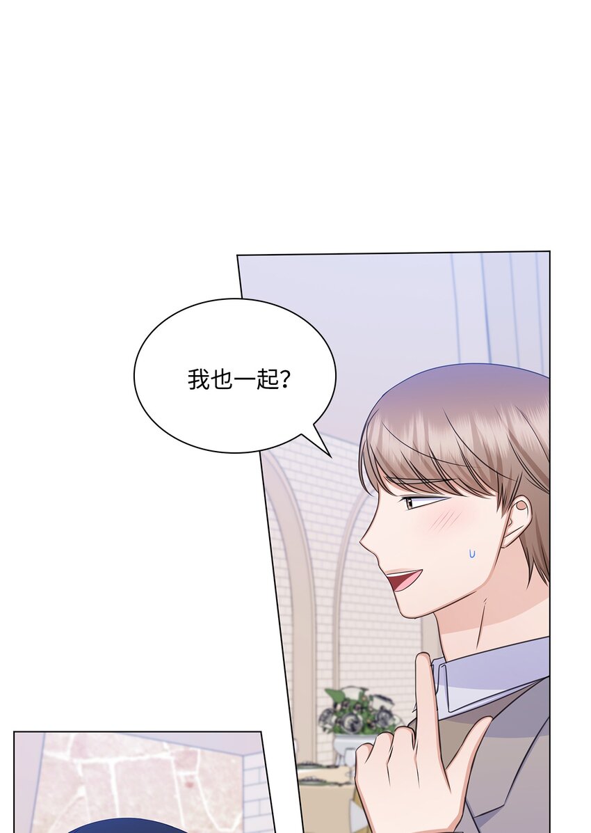 82 何周敏的爱恋(1/2)-第82话