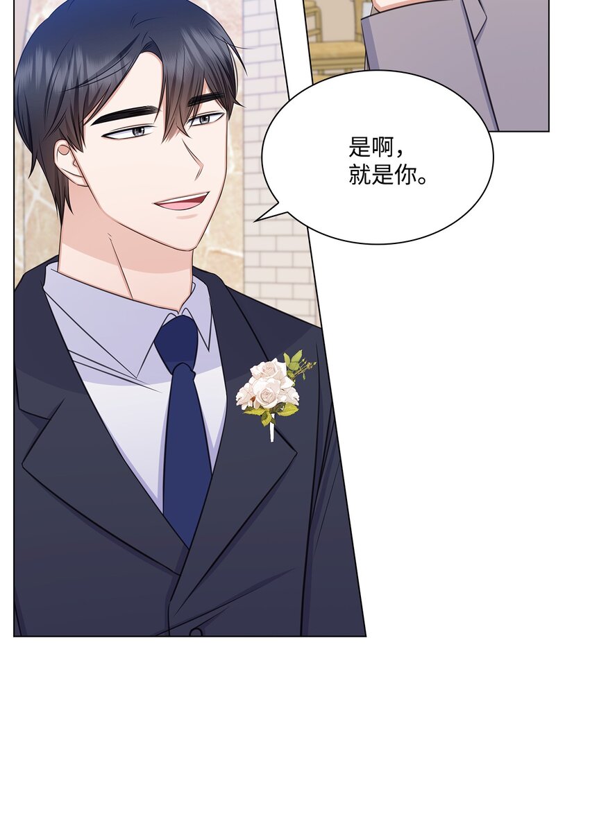 82 何周敏的爱恋(1/2)-第82话