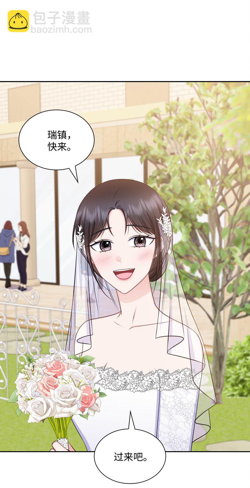 82 何周敏的爱恋(1/2)-第82话