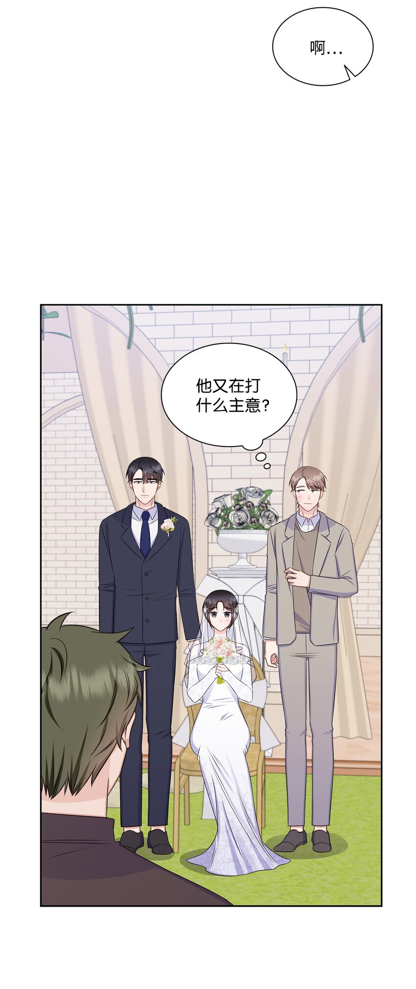 82 何周敏的爱恋(1/2)-第82话