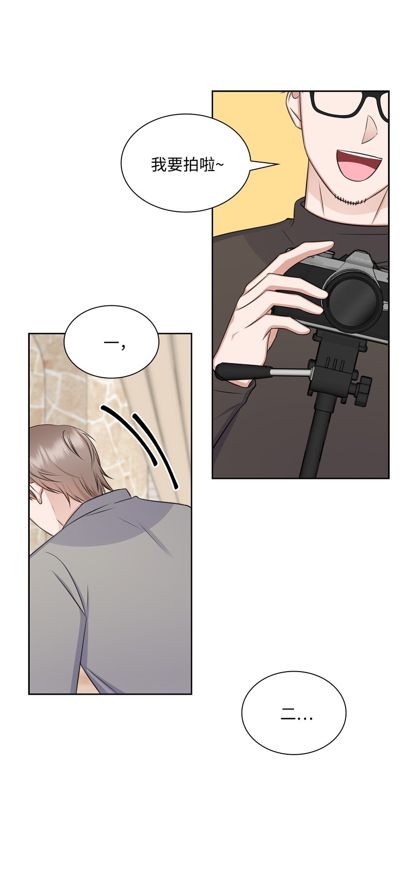 82 何周敏的爱恋(1/2)-第82话