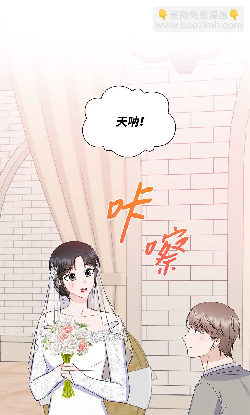 82 何周敏的爱恋(1/2)-第82话