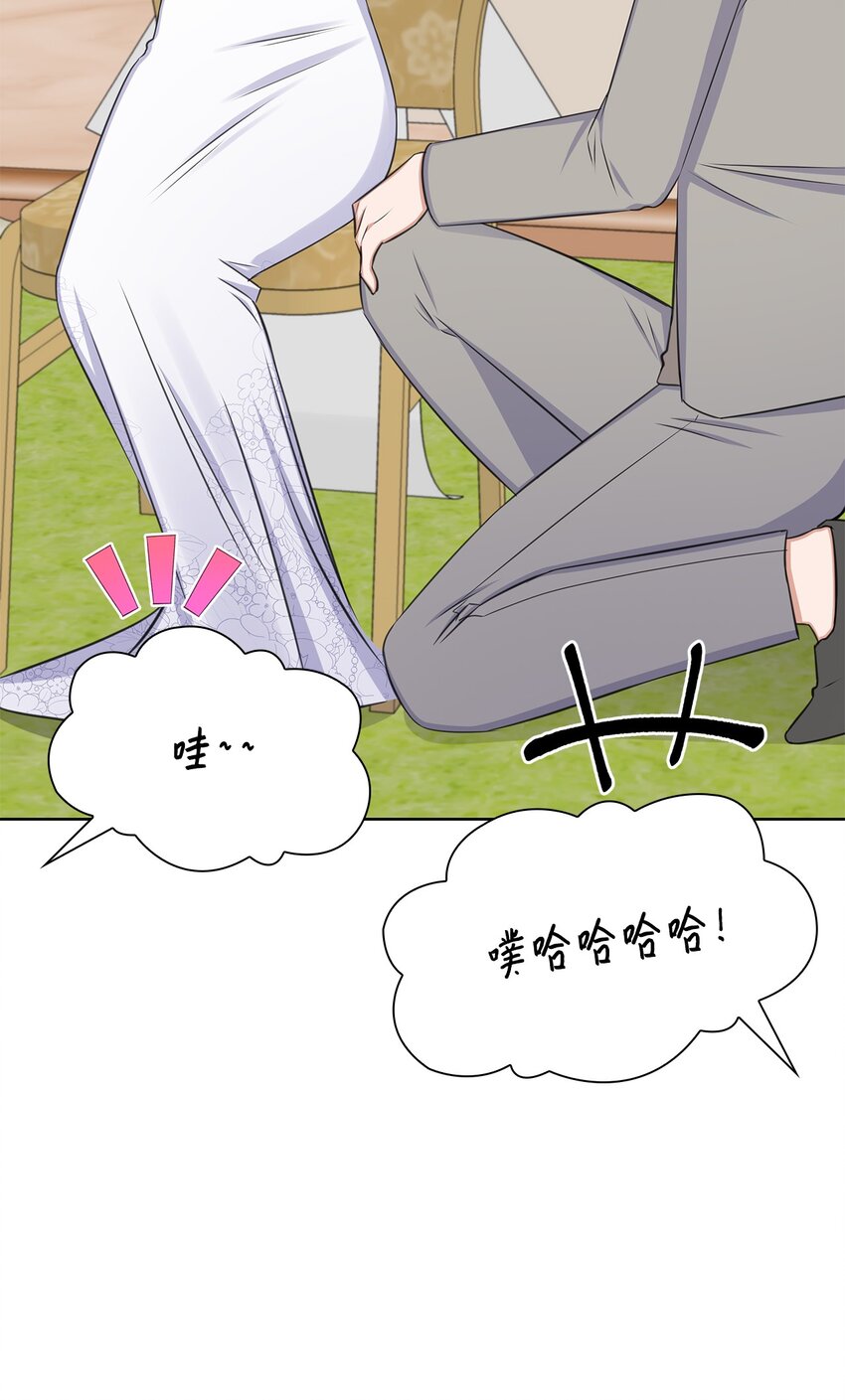 82 何周敏的爱恋(1/2)-第82话