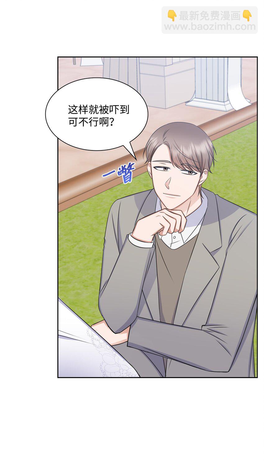 82 何周敏的爱恋(1/2)-第82话