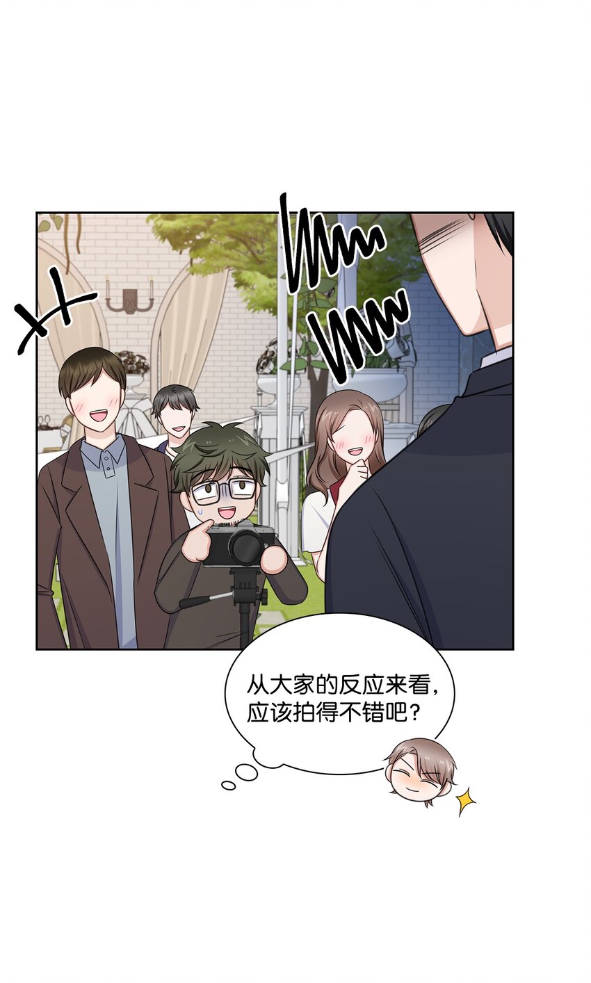 82 何周敏的爱恋(1/2)-第82话