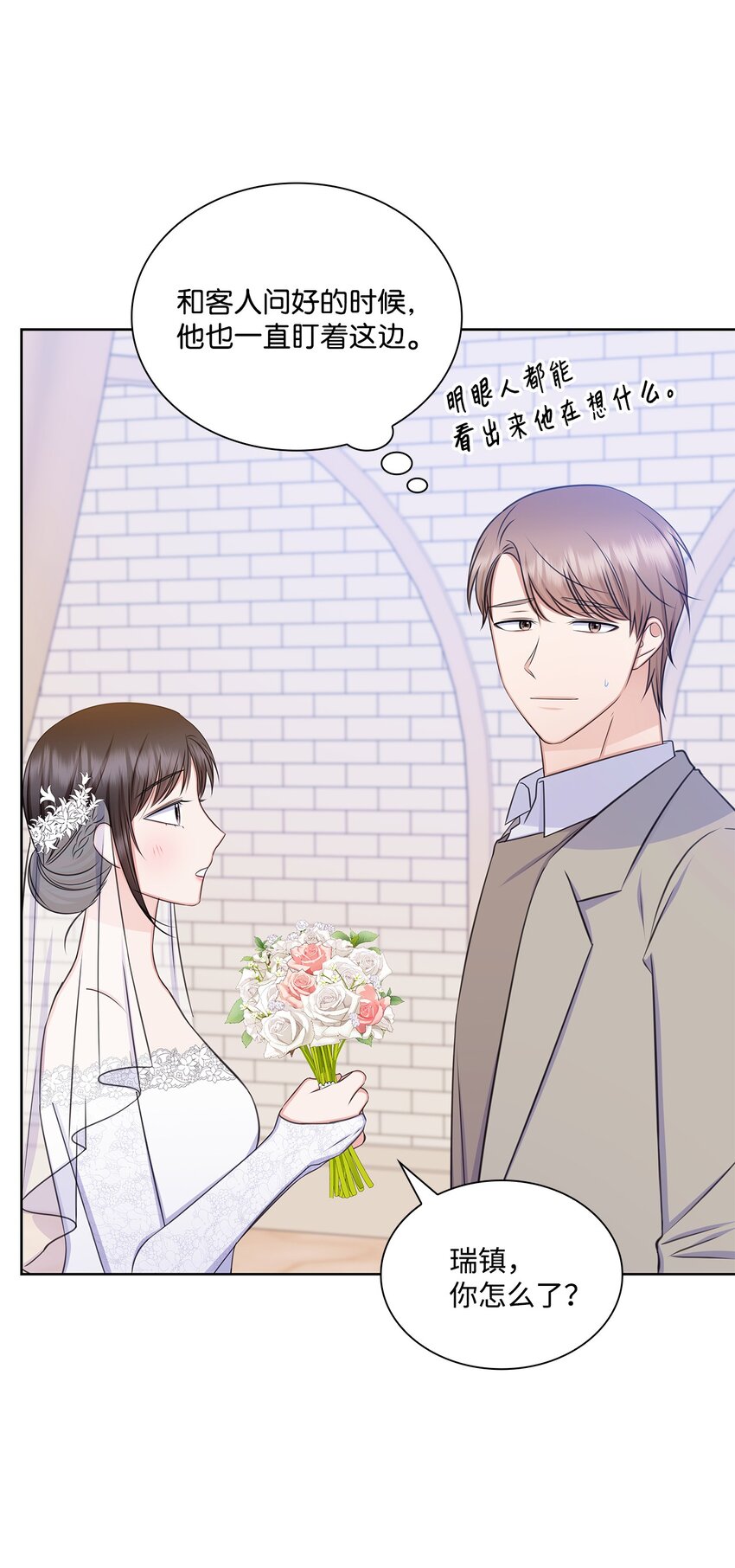 82 何周敏的爱恋(1/2)-第82话