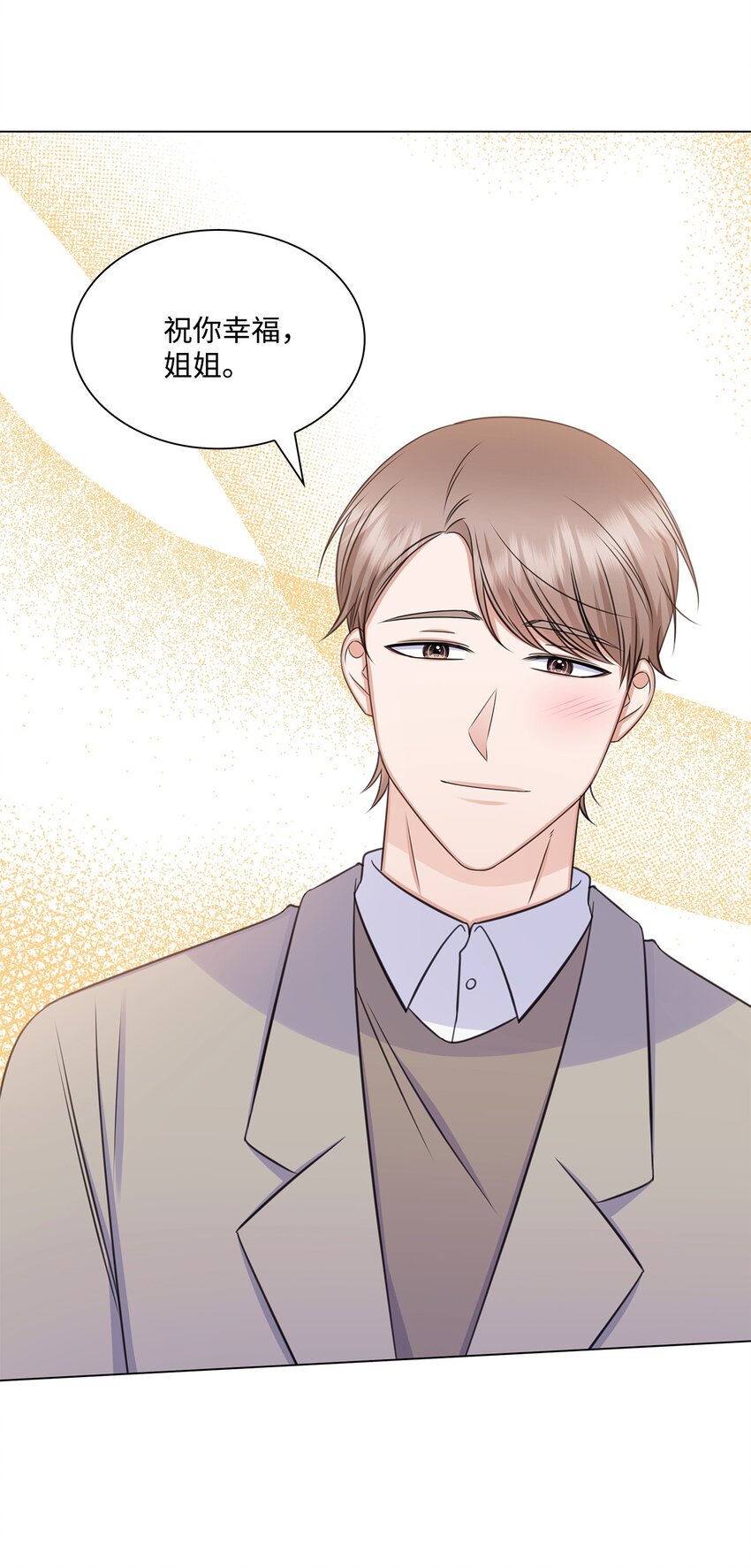 82 何周敏的爱恋(1/2)-第82话