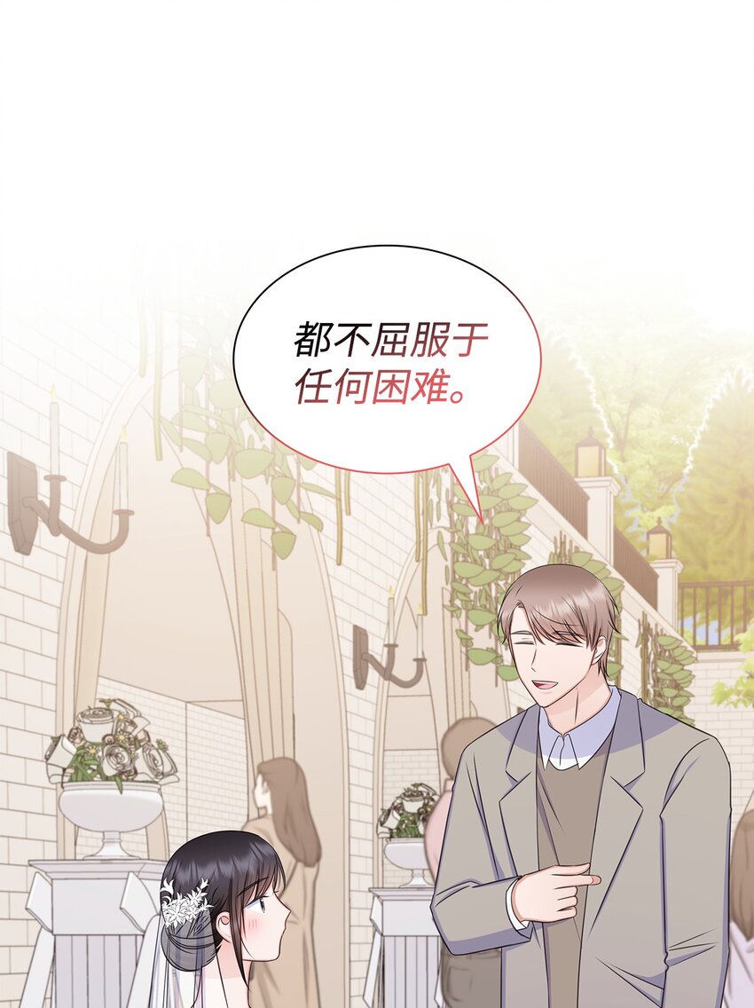 82 何周敏的爱恋(1/2)-第82话